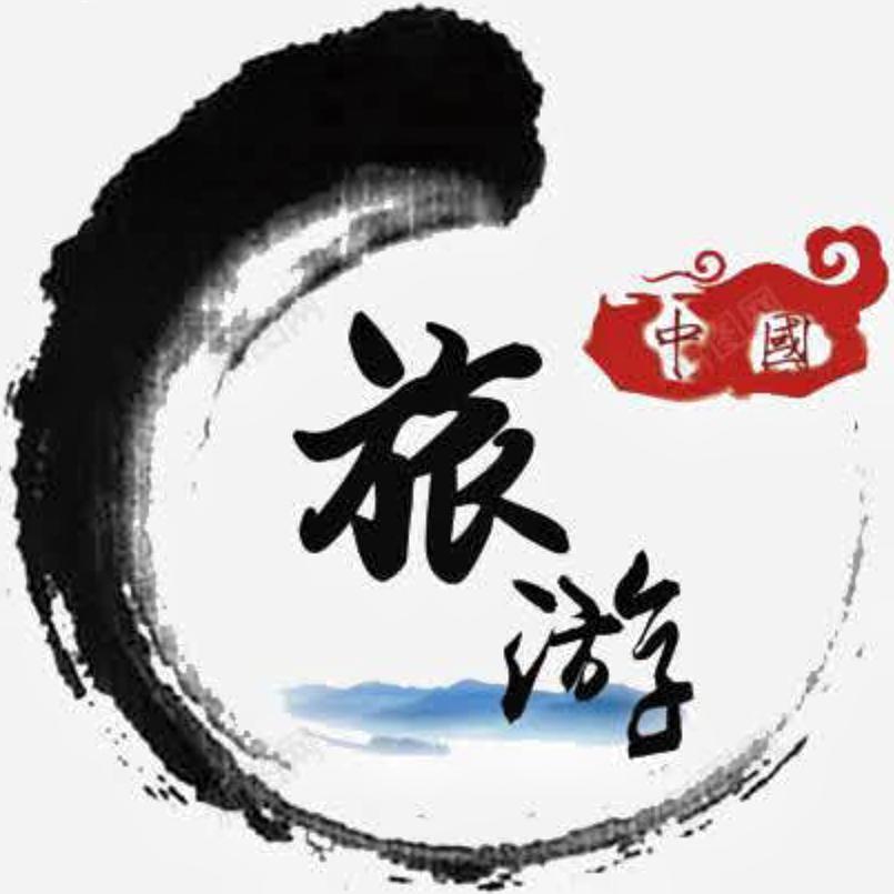 跟团旅游